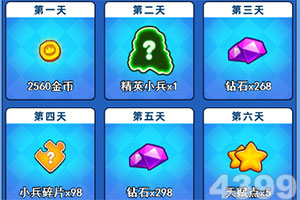 天健棋牌