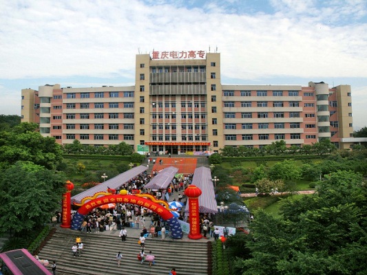 重庆中专学校排名前十 (重庆中专学校：打开职业发展的大门)(图1)